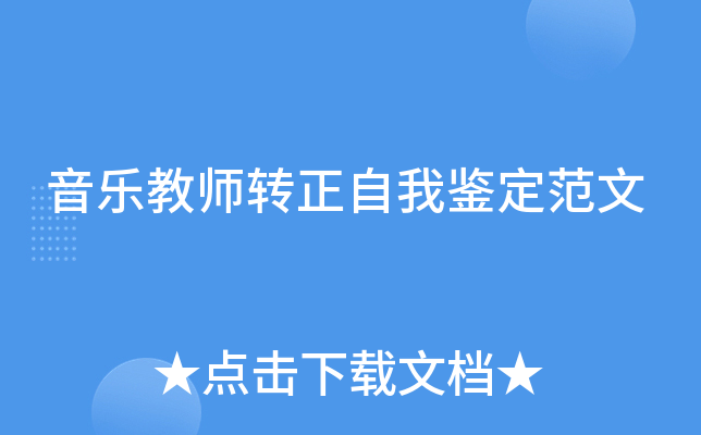 ̎D(zhun)b