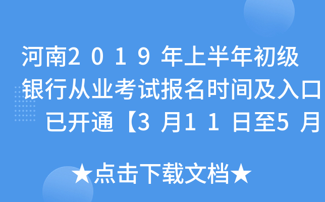 2019ϰyЏĘI(y)ԇ(bo)r(sh)g _ͨ31153ա