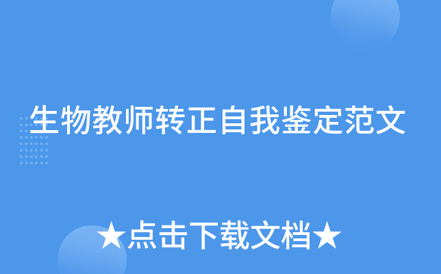 ̎D(zhun)b