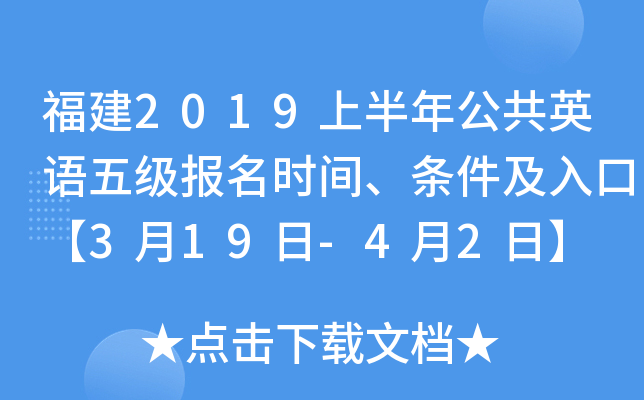 2019ϰ깫ӢZ(y)弉(j)(bo)r(sh)glڡ319-42ա