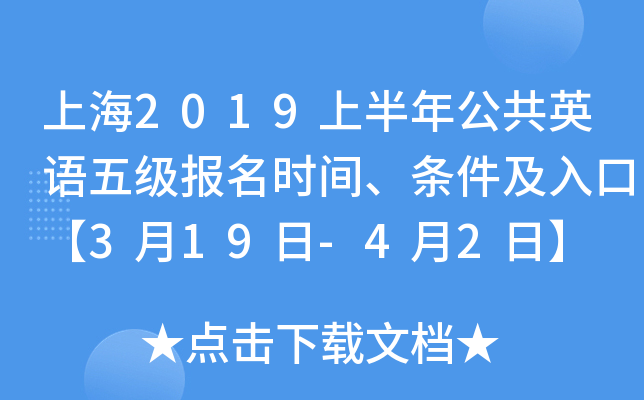 Ϻ2019ϰ깫ӢZ弉(j)(bo)r(sh)glڡ319-42ա