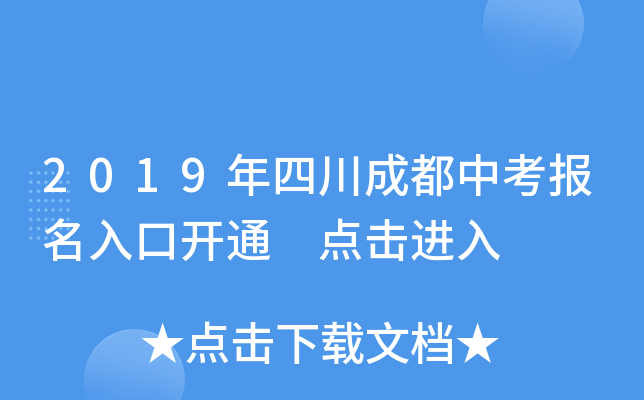 2019Ĵɶп_ͨ cM