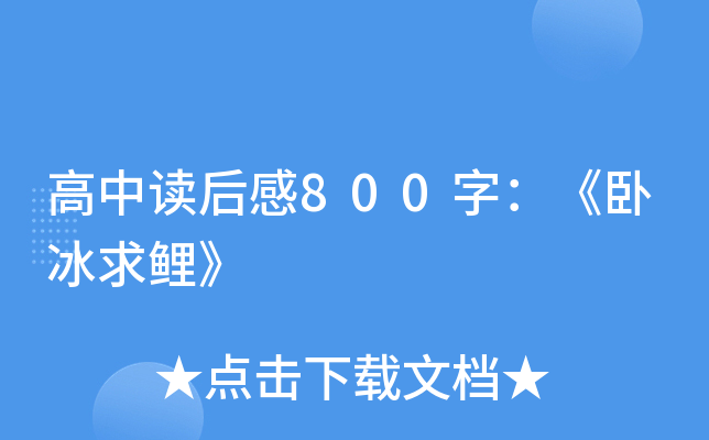 x800֣P