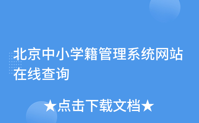 СW(xu)ϵy(tng)W(wng)վھԃ