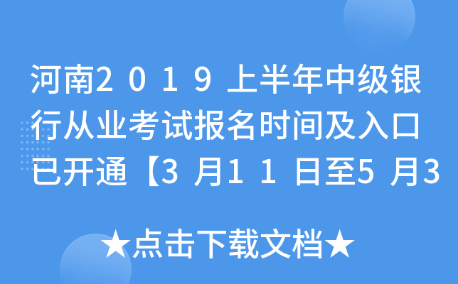 2019ϰм(j)yЏĘI(y)ԇ(bo)r(sh)g _(ki)ͨ31153ա