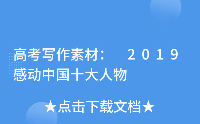 ߿(xi)زģ 2019Є(dng)Ї(gu)ʮ