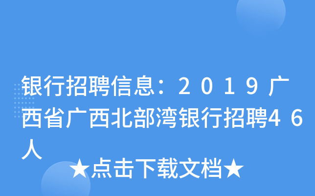 yƸϢ2019VʡVyƸ46