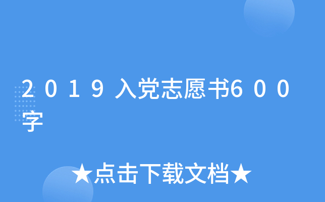 2019h־Ը600