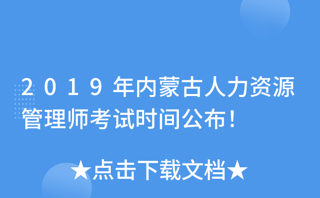 2019(ni)ɹYԴ펟ԇrg