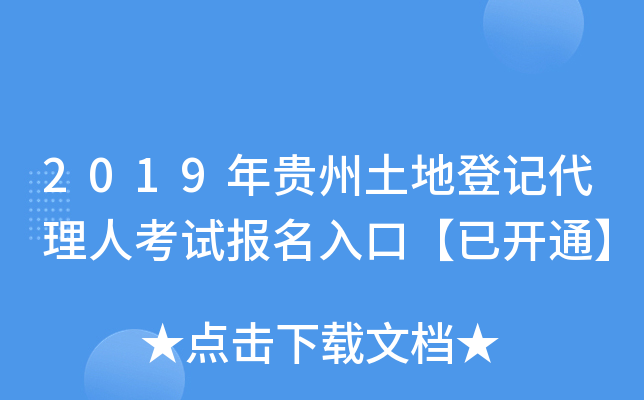 2019Fصӛ˿ԇڡ_ͨ