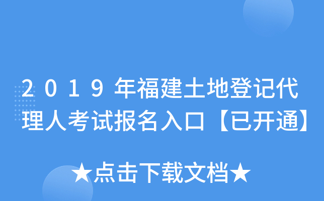 2019긣صӛ˿ԇ(bo)ڡ_ͨ