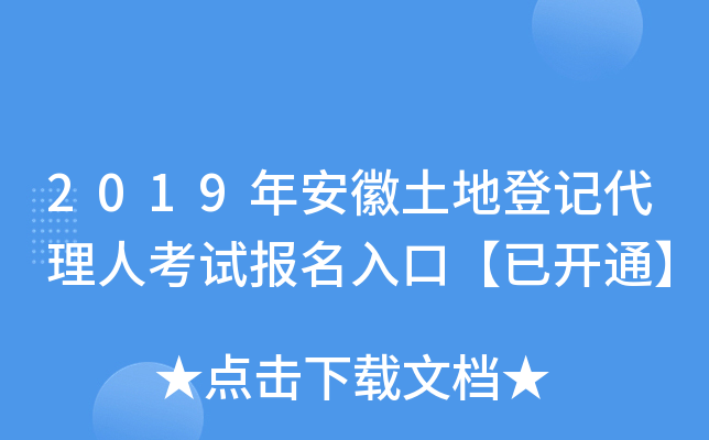 2019갲صӛ˿ԇ(bo)ڡ_ͨ