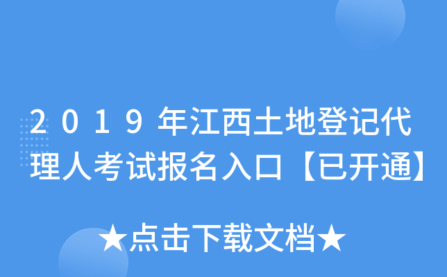 2019꽭صӛ˿ԇڡ_ͨ