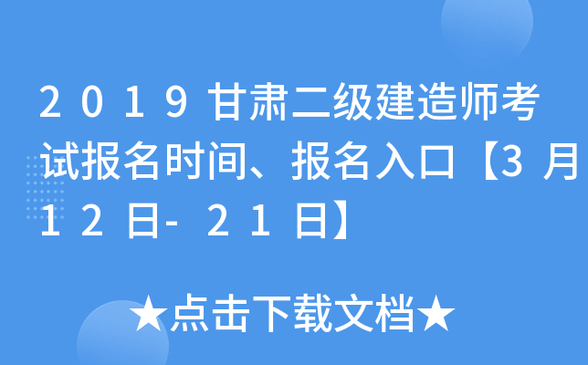 2019C(j)쎟ԇ(bo)r(sh)g(bo)ڡ312-21ա
