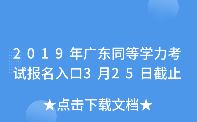 2019V|ͬȌW(xu)ԇ(bo)325սֹ