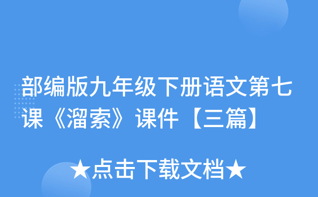 꼉(j)(c)Zĵnnƪ