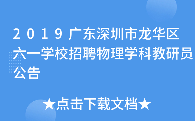 2019V|A^(q)һW(xu)УƸW(xu)ƽІT
