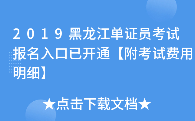 2019CTԇ_ͨԇM