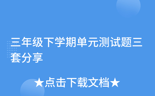 꼉(j)W(xu)چԪy(c)ԇ}׷