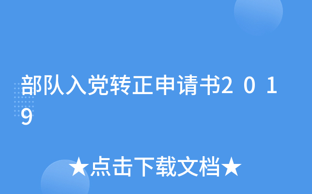 hD(zhun)Ո2019