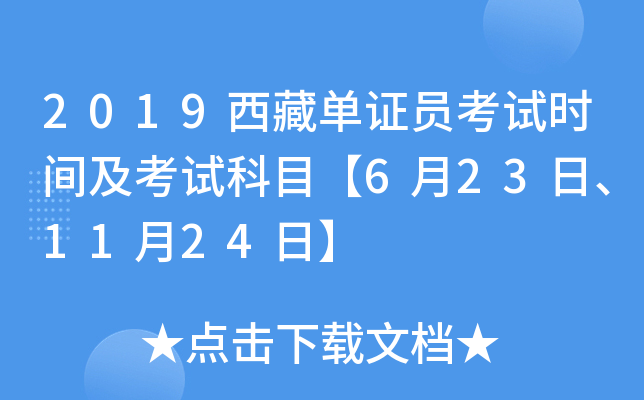 2019؆CTԇrgԇĿ6231124ա
