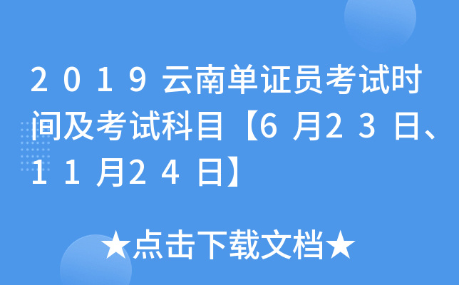 2019φCTԇrgԇĿ6231124ա