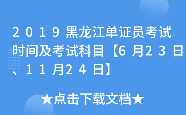 2019CTԇrgԇĿ6231124ա