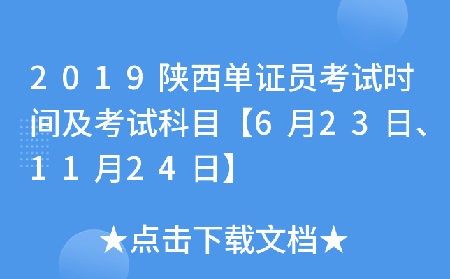 2019CTԇrgԇĿ6231124ա