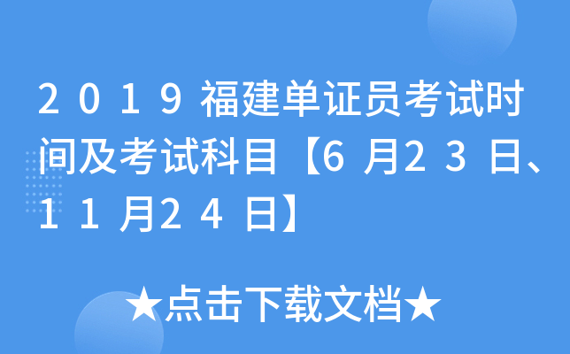 2019CTԇrgԇĿ6231124ա