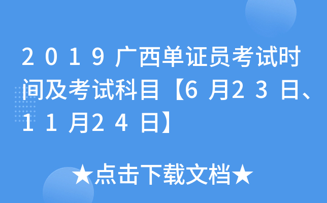 2019VCTԇrgԇĿ6231124ա