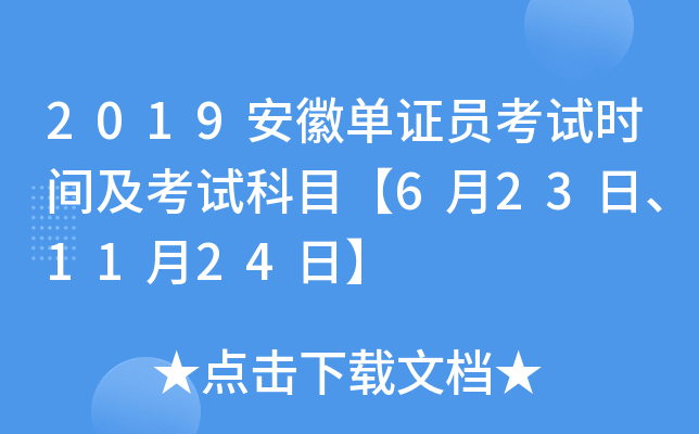 2019ՆCTԇrgԇĿ6231124ա