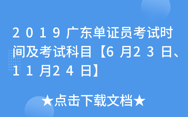 2019V|CTԇr(sh)gԇĿ623ա1124ա