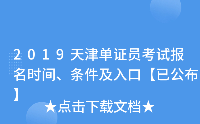 2019CTԇrglڡѹ