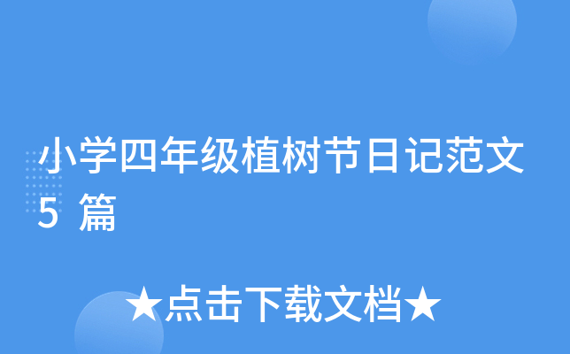 СW(xu)꼉(j)ֲ(sh)(ji)ӛ5ƪ