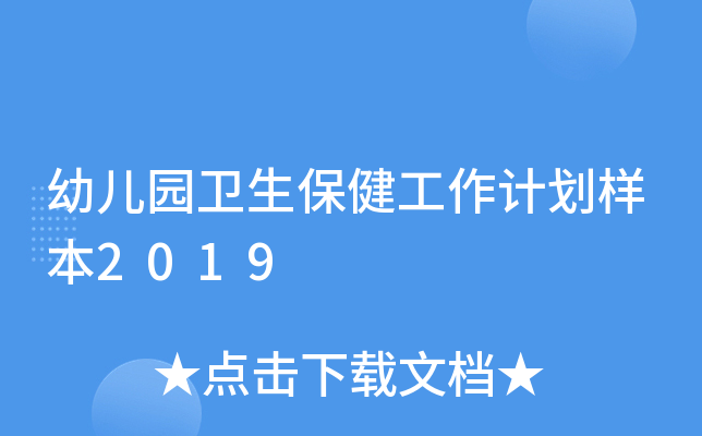 ׃@l(wi)Ӌӱ2019