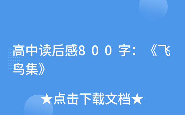 x800֣wB(nio)