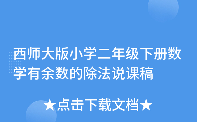 СW(xu)꼉(j)(c)(sh)W(xu)(sh)ĳf(shu)n
