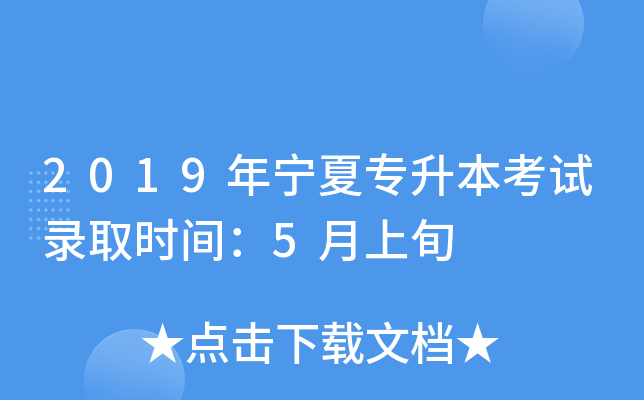 2019ꌎČԇȡr(sh)g5Ѯ