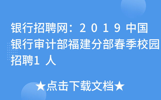 yƸW(wng)2019Ї(gu)yЌӋ(j)ֲУ@Ƹ1