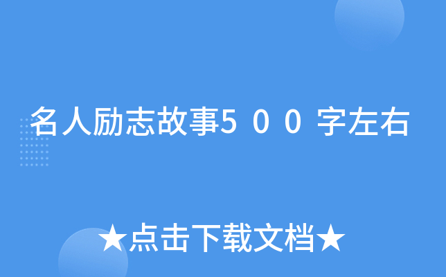 ˄־500
