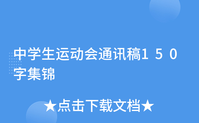 ЌW(xu)\(yn)(dng)(hu)ͨӍ150ּ\