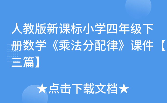 ˽̰n(bio)СW(xu)꼉(j)(c)(sh)W(xu)˷ɡnƪ