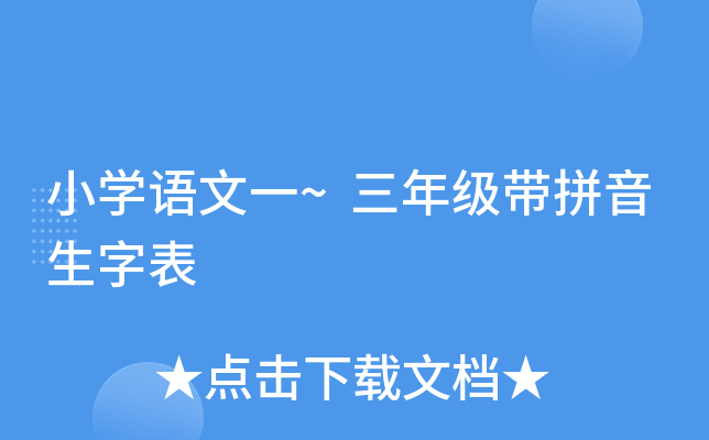 СW(xu)Zһ~꼉(j)ƴֱ