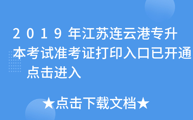 2019꽭KBƸیԇ(zhn)Cӡ_ͨ c(din)M(jn)