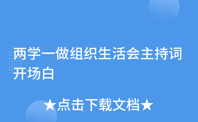 ɌW(xu)һM(hu)~_(ki)(chng)