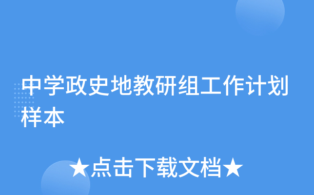 ЌW(xu)ʷؽнMӋ(j)ӱ