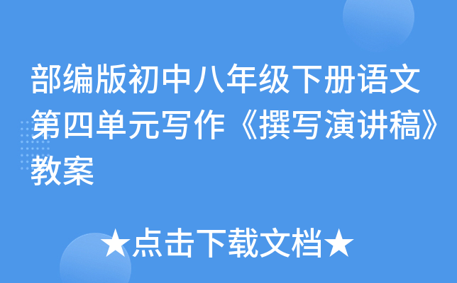 а꼉(j)(c)Z(y)ĵĆԪ(xi)׫(xi)v塷̰