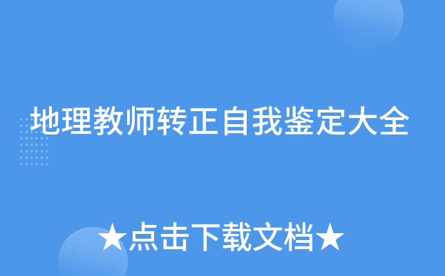 ̎D(zhun)bȫ