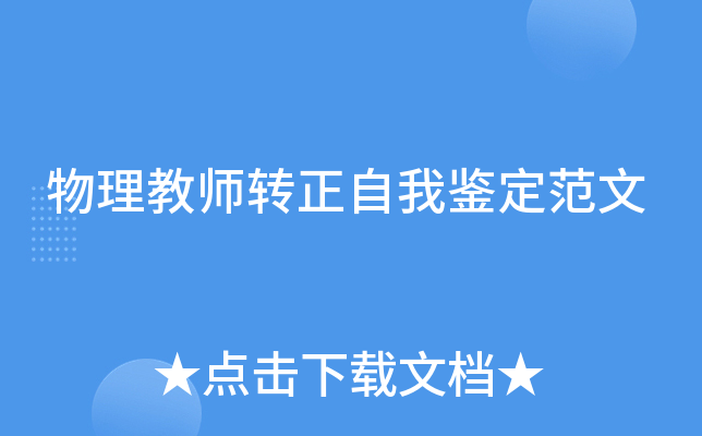 ̎D(zhun)b
