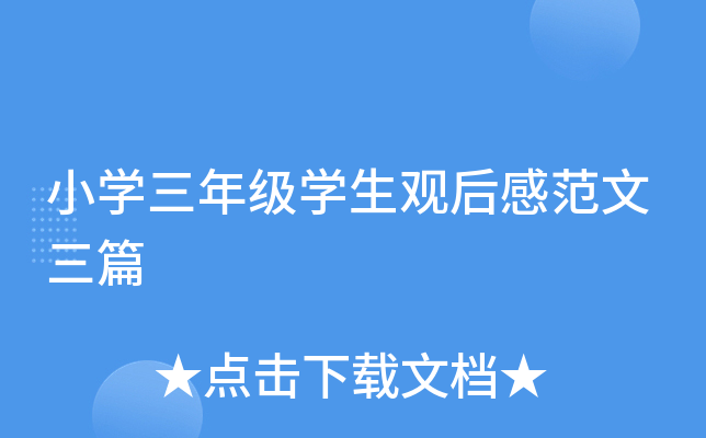 СW(xu)꼉W(xu)^зƪ
